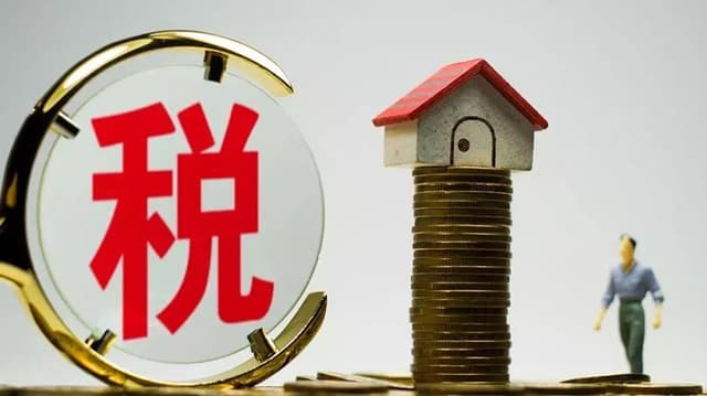 房地产税立法暂缓，降低个人税负仍有加码可能