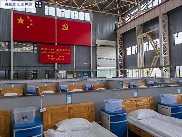 瑞丽方舱(康复)医院已建成 即将投入使用