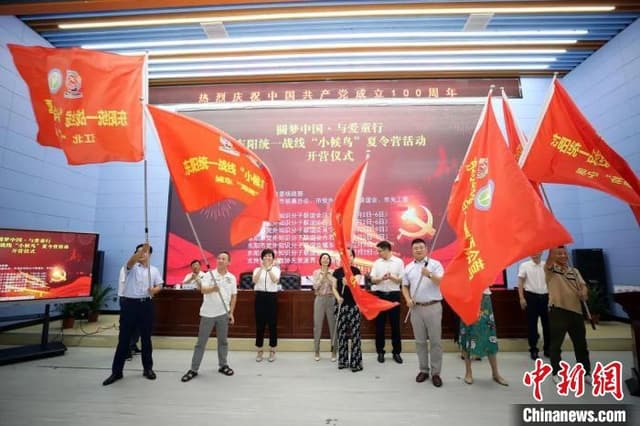 浙江东阳:统一战线成员陪300名“小候鸟”过暑假