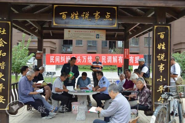 淮北市杜集区矿山集街道:党建引领“一核多能” 构建城市社区“五心共治”新理念