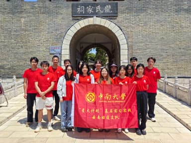 中南大学“星火计划”基层实习实践云南昭通支队赴龙氏家祠开展现场教学活动