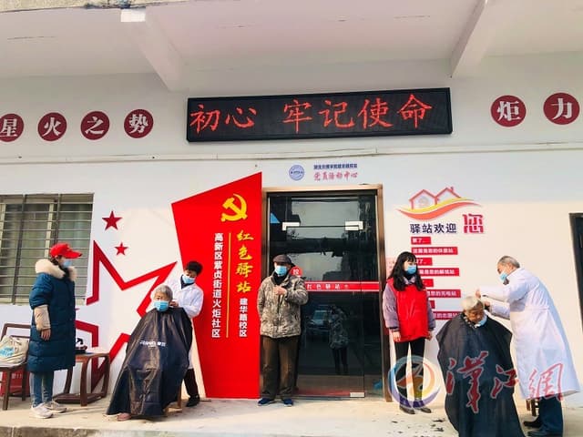 湖北襄阳:558个“红色驿站”温暖一座城