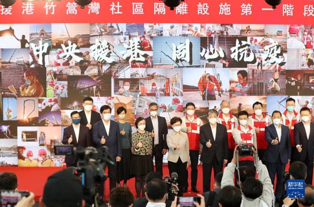 中央援建的香港竹篙湾社区隔离治疗设施第一阶段工程完工交付