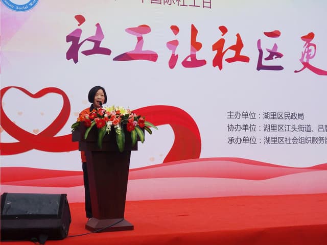 “国际社工日”来了,一起聚焦温情社会的“摆渡人”