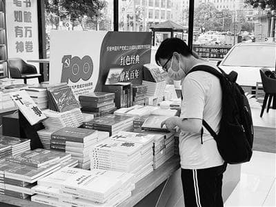 北京海淀:“红色阅读盛宴”专区为读者打造红色书房