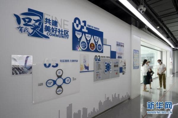 北京:以党建引领超大城市基层治理