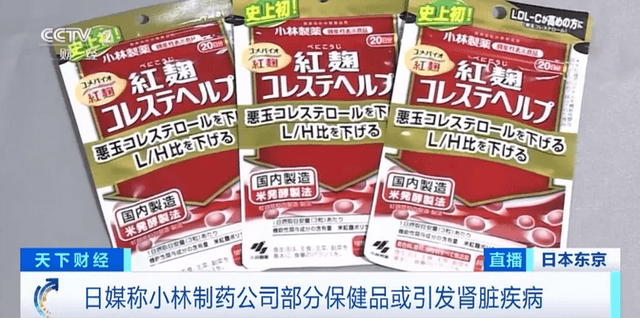 小林制药紧急召回3款产品,国内电商平台有售