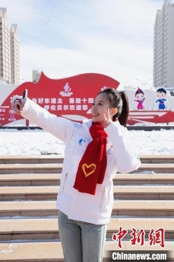 (十四冬)办好一个会,引领一群人——“十四冬”志愿者小记