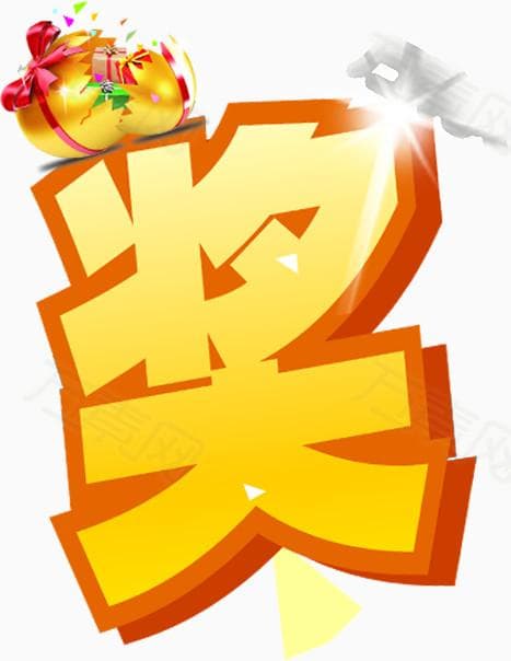 社工考试奖励来了,最高一次性奖励2000元