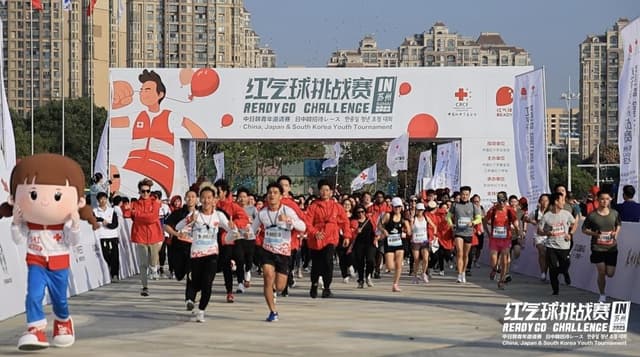 “红气球挑战赛”(苏州站)开赛,多国青年运动中练急救