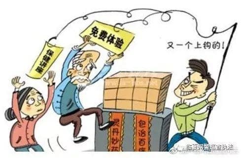 万余元保健品未提货 余款是否退还?