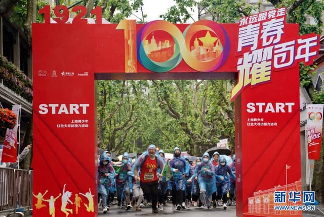 上海青少年:从“初心之地”出发 寻访红色记忆