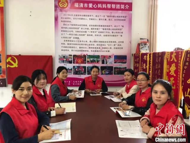 侨乡福清“妇女微家”管家薛凤萍:“日行一善播种爱”