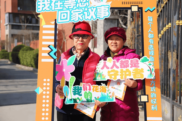 社区治理新思路！北京回龙观这个社区“议”出“众筹花海”