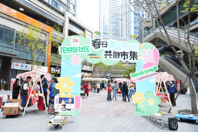 “花照壁下・春邻共融集”,小朋友问:落花是啥垃圾?