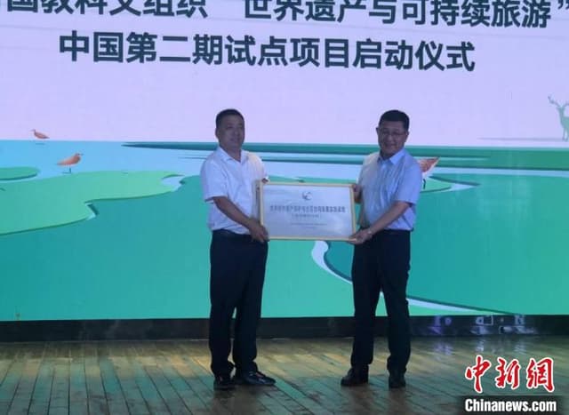 世界自然遗产“走进”小渔村:推动自然遗产与社区和谐共生