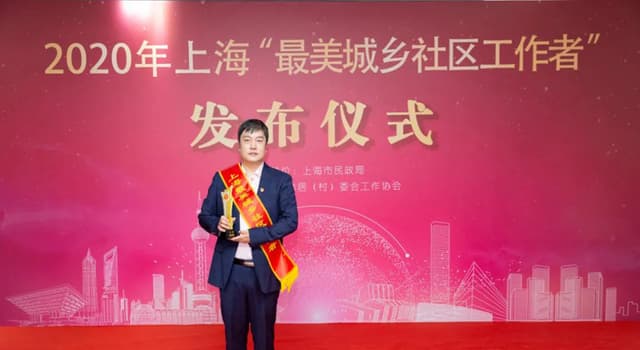 最美社区工作者|孙雁:业委会的执行秘书,社区治理的开拓先锋