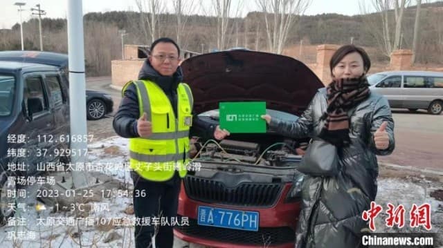 山西民间公益应急救援车队:微光中献大爱 4年救助万余起