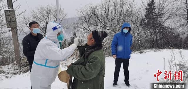 西安临潼:大山风雪中的核酸采样人