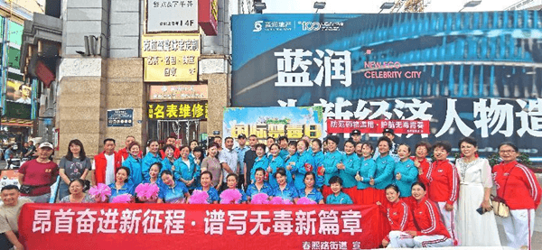 四川成都:春熙路街道开展“防范药物滥用·护航无毒青春”活动