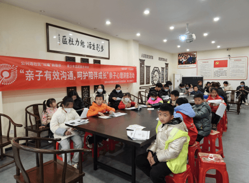成都市双流区公兴场社区:社企联动护航社区未成年人健康成长