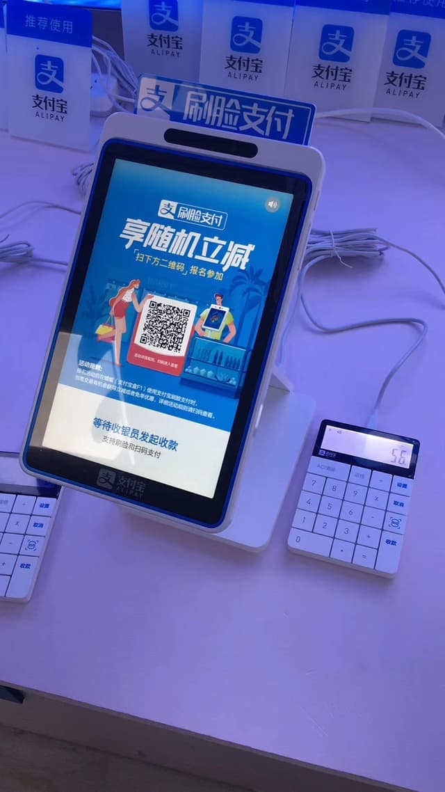 不“刷脸”就不能买票、寄快递?斩断伸向人脸的黑手