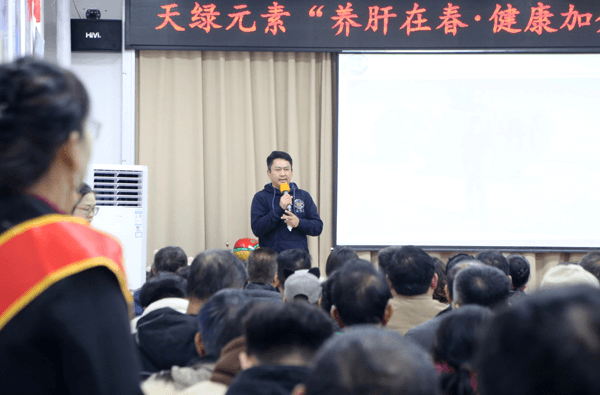 广西南宁：养肝在春，健康加分交流会在南宁天绿元素体验中心成功举行