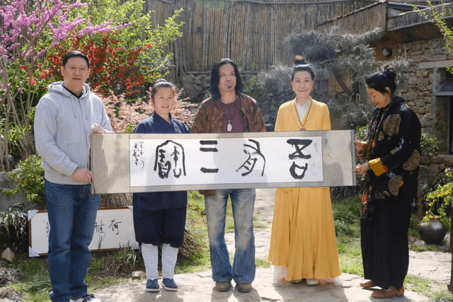 终南雅集:艺术碰撞自然,点亮精神审美之光