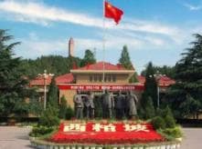 河北西柏坡:红色教育热潮涌