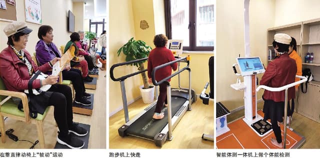 上海:老年专属智能健身房来了