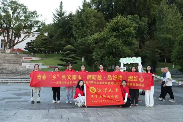 打造红色IP“新”矩阵，解锁乡村文旅“潮”路径