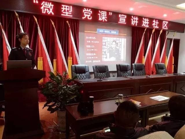 安徽亳州:“微型党课”进社区