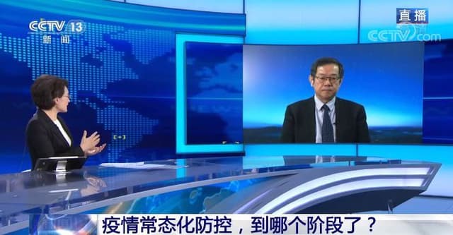 清明五一假期能出游吗?什么时候能回到曾经的生活状态?专家解读