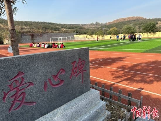 山东:暖心之举绘就希望工程鲜亮底色