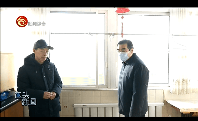 包头市委书记调研居民供热情况:现场测温,邀请居民做监督员