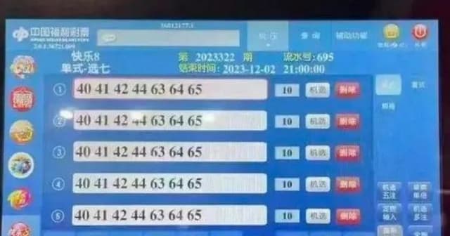 民政部通报福利彩票2.2亿大奖情况:全流程严格按照规定程序进行
