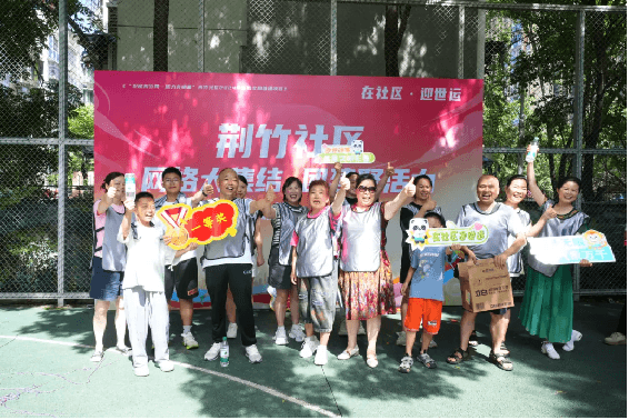 四川成都：成华区荆竹社区“网格大集结”迎接世运会