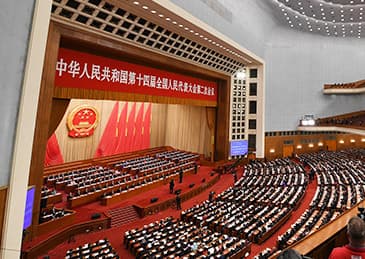 两会受权发布|政府工作报告