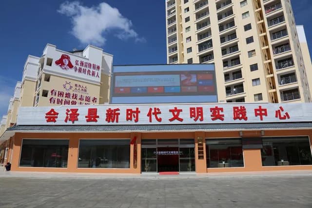 云南会泽:“文明十践”为搬迁群众解难题