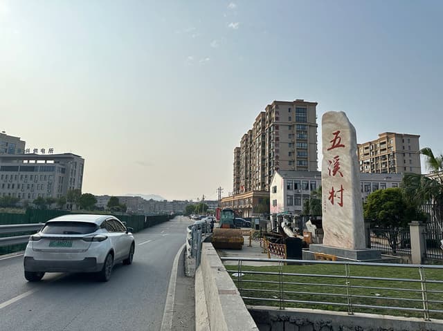 温州五溪村诉区政府开庭:村委会不同意,1735名村民提起诉讼