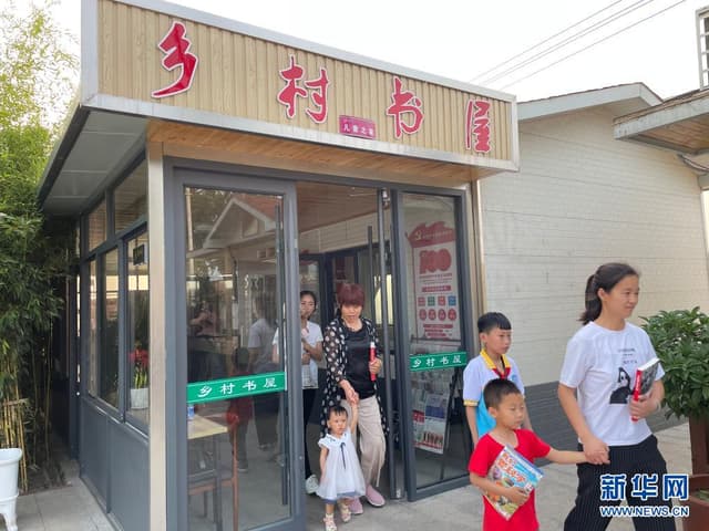 山东日照:乡村书屋“照亮”村民幸福路