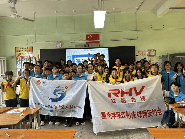 暑期“三下乡”社会实践:“网络安全 青年担当”