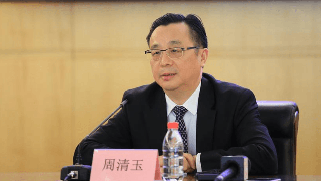 涉嫌受贿罪等,国开行原副行长周清玉被决定逮捕