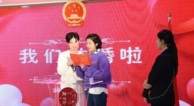 以赛促学、以学促用,上海市民政局举办2023年上海市结婚登记颁证技能大赛