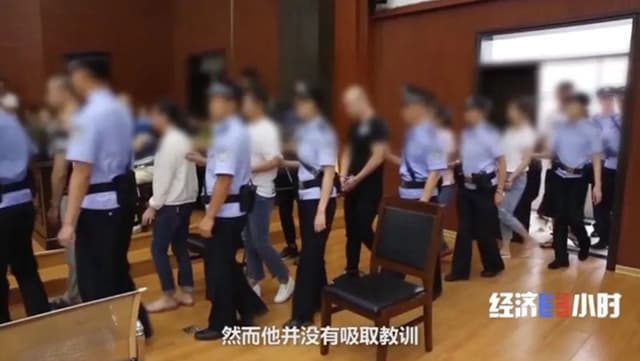 掀起400多亿风浪!传销大案主犯:收割和自己一样的人