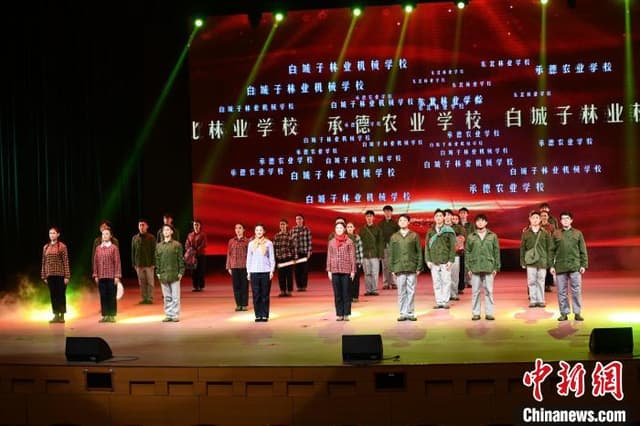 大型歌舞剧《情系塞罕坝》在石家庄举行汇报演出