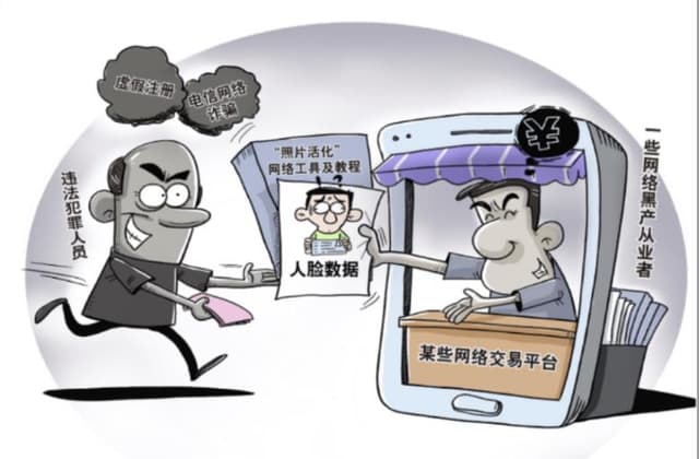 多地现“变脸”诈骗案:一段段逼真的视频竟是伪造的……