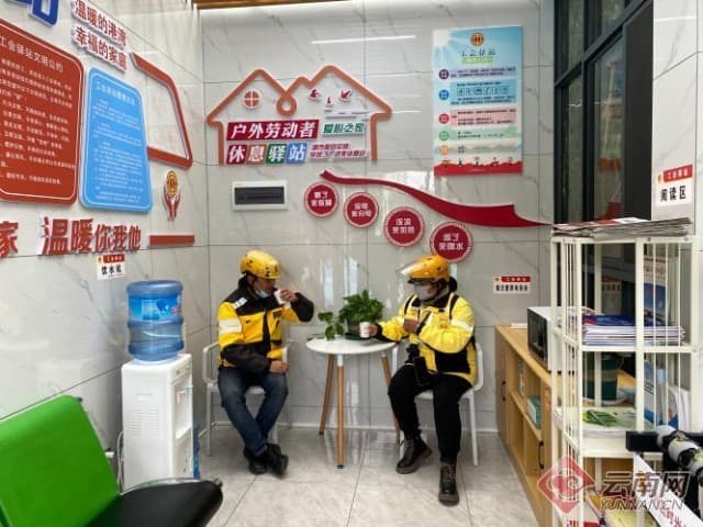 身奔波、心温暖!玉溪江川环卫工人、外卖小哥点赞工会驿站
