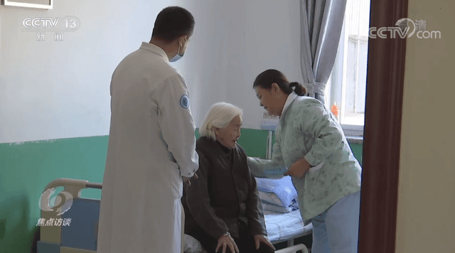 焦点访谈:老有所医解难题