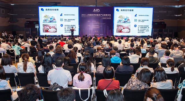 构建人民城市的养老服务, “2021上海国际养老服务产业高峰论坛”在沪举行